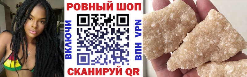 Где найти наркотики Новоульяновск Cocaine СК mega вход ГАШИШ АМФЕТАМИН
