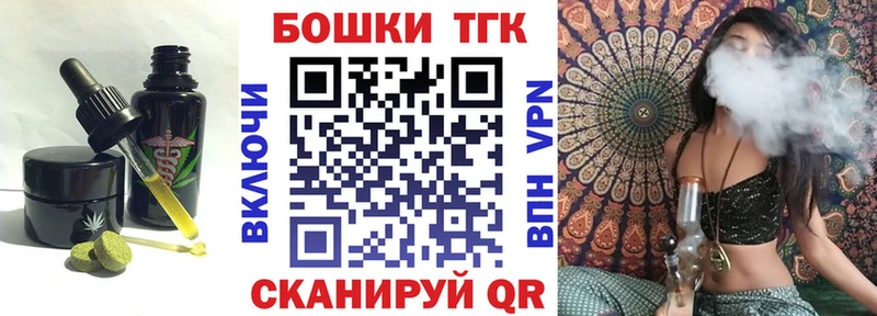 Canna-Cookies конопля  закладка  OMG рабочий сайт  Новоульяновск 