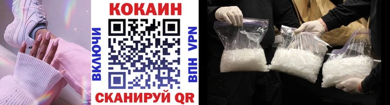 КОКАИН 99%  как найти   Новоульяновск 