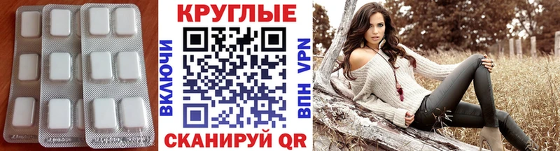 маркетплейс формула  Новоульяновск  Ecstasy DUBAI 