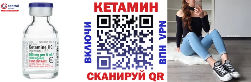 Кетамин ketamine  Новоульяновск 