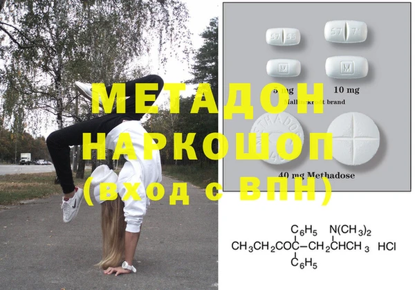 PSILOCYBIN Новозыбков