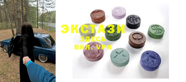 PSILOCYBIN Новозыбков