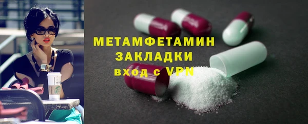 герыч Болохово