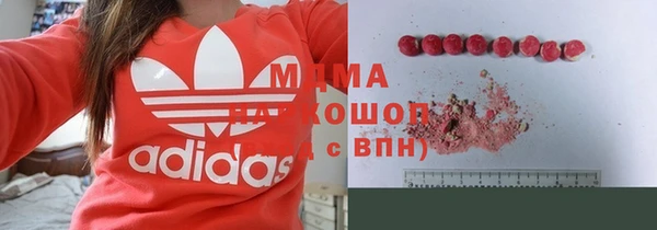 apvp Нефтегорск