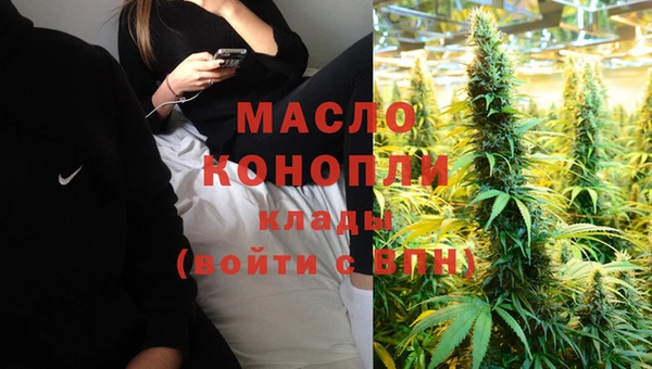 меф Болотное