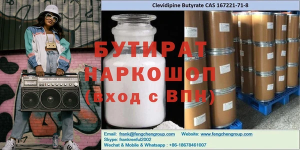 mix Новодвинск