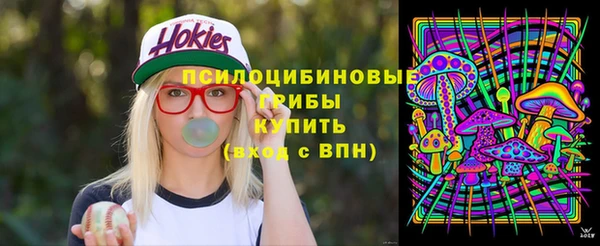 герыч Болохово