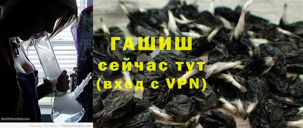 экстази Болхов