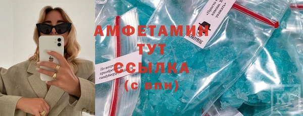 PSILOCYBIN Новозыбков