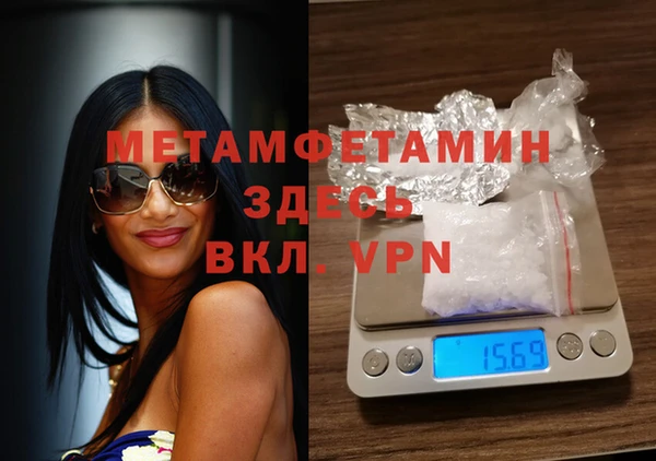 экстази Болхов