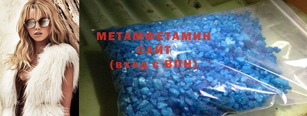 метадон Новокубанск
