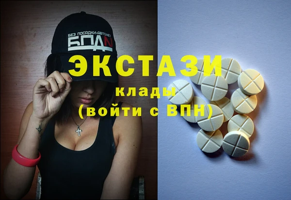метадон Новокубанск