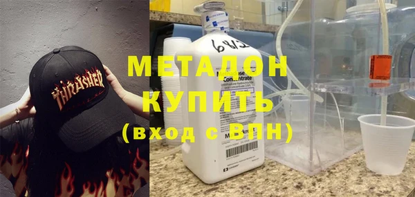 метадон Новокубанск