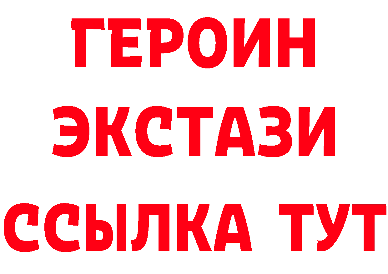 Бутират оксибутират ссылка дарк нет мега Новоульяновск