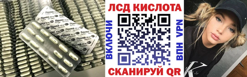 Лсд 25 экстази кислота  как найти закладки  Новоульяновск 