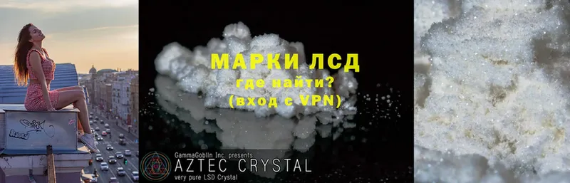 Лсд 25 экстази ecstasy  Новоульяновск 