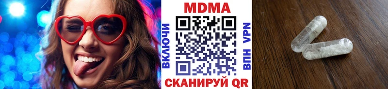 купить наркотик  блэк спрут ссылки  МДМА Molly  Новоульяновск 