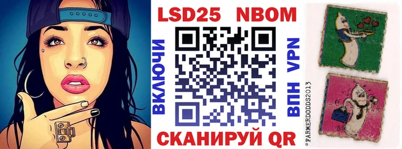 Марки NBOMe 1500мкг  мега ССЫЛКА  Новоульяновск 