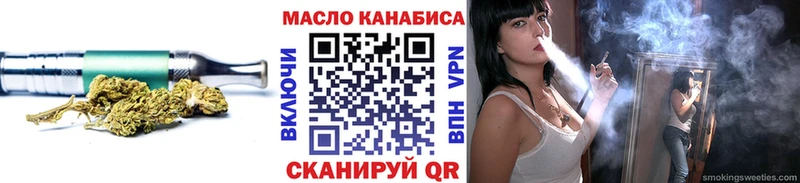 магазин продажи наркотиков  Новоульяновск  ТГК THC oil 